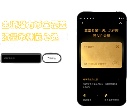 社区功能界面